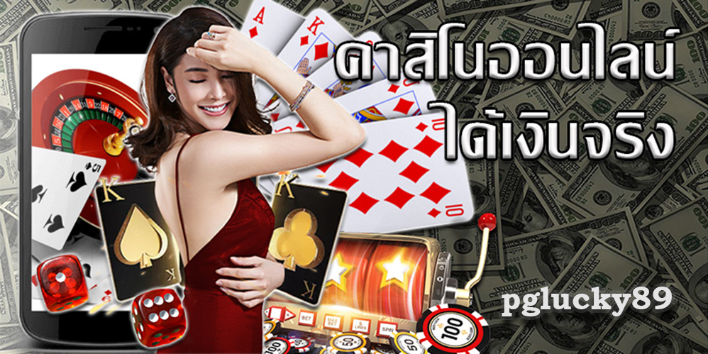 เกี่ยวกับเรา